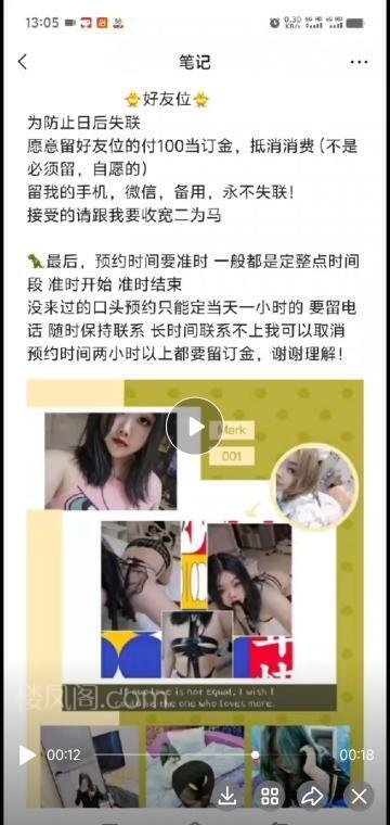 辽宁沈阳小胖妹母狗有母乳 