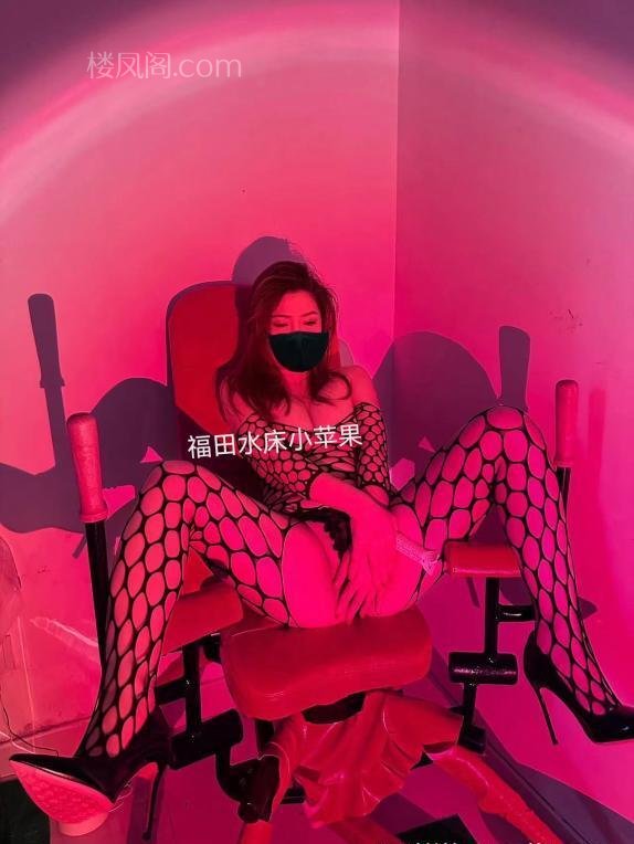 广东深圳福田水床女王小苹果 