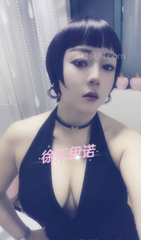 上海徐汇徐汇大奶妹 